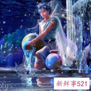 跟水瓶座最合得来的星座