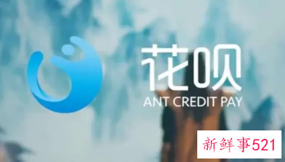 为什么我的花呗降额度了