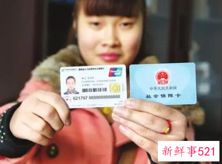 广州医保报销范围