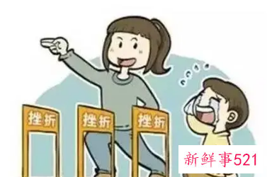 幼儿挫折教育论文的参考文献