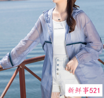 防晒衣什么颜色百搭