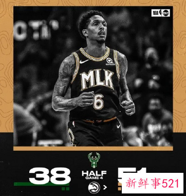 老鹰半场狂胜雄鹿，进入天王山之战