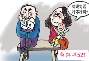 丈夫对妻子冷漠不关心怎么办