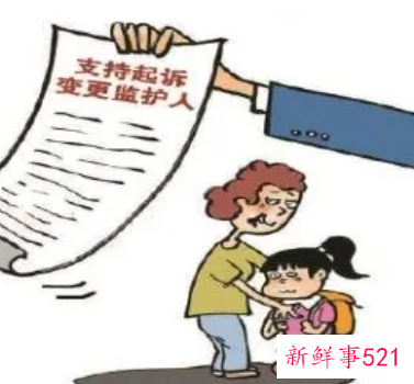 离婚后另一方有没有监护权