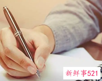 员工培训心得体会怎么写