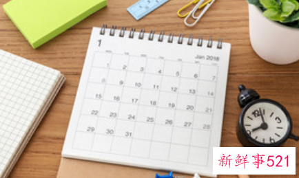 阳历是什么日期