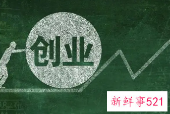 创业者的能力主要包括