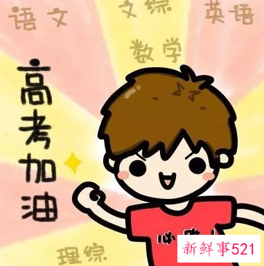 黑龙江高考一分一段表公布可以的查询时间