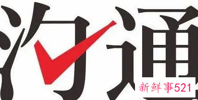 激励团队积极性