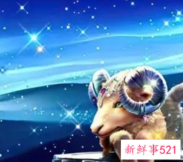 白羊男会不会娶白羊女