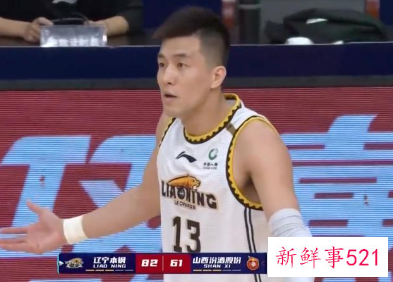 郭艾伦遭驱逐什么情况