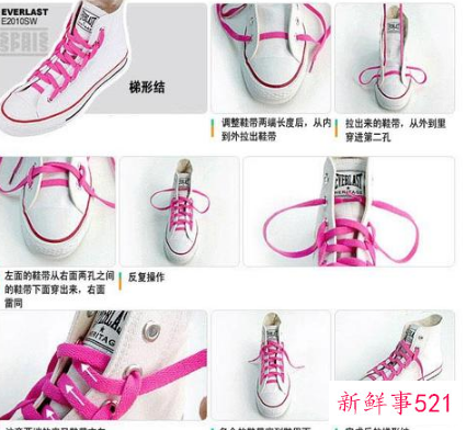 免绑鞋带系法运动鞋