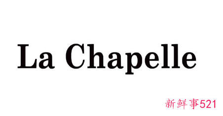 数万人涌入拉夏贝尔直播间捡漏打折服装