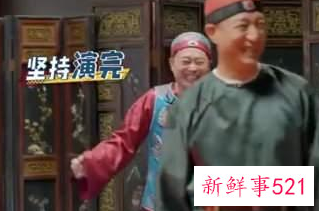 沙溢游戏演到一半把任务忘了，遭遇社死现场