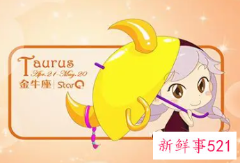 星座不合的情侣