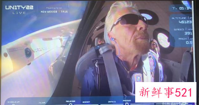 维珍银河首次太空试飞圆满完成