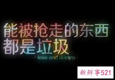 非常特别的超霸气个性说说