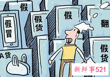 电商平台治理假货采取的措施