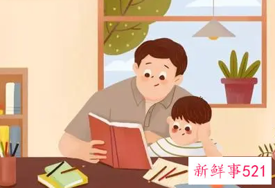 儿童心理发展八个阶段