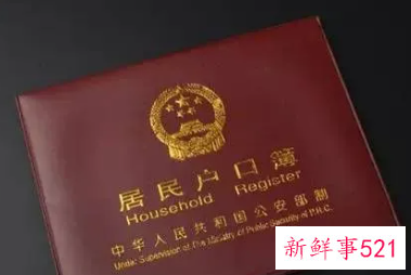 结婚以后户口可以单独立户吗