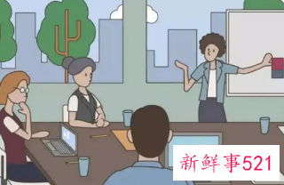 梦见自己的主管领导和女同事