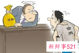 正规贷款逾期还不上怎么办