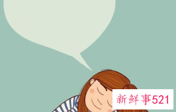 梦见妻子安慰自己是什么意思