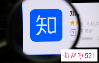 知乎拟22日在港上市，全球发售2600万股