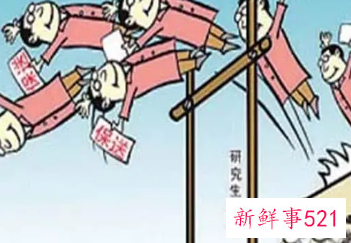 千万不要去支教保研