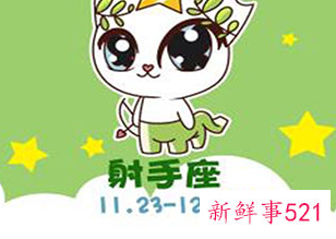 金牛女会吸引哪类男生