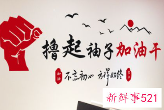 财务办公室标语