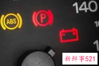 abs灯亮了有没有事