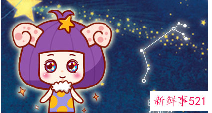 十二星座公主的名字