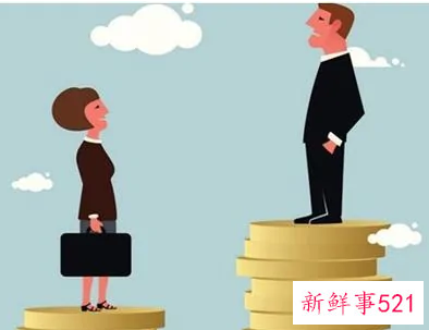 找个稳定的工作