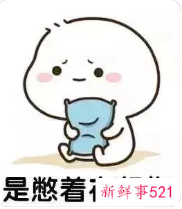 让男人疯狂想你的套路