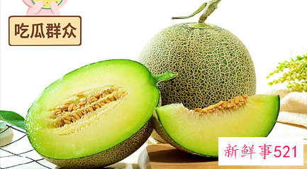 八六王哈密瓜什么季节吃