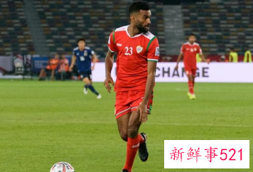 艾克森发文证实感染新冠，无缘国足出征大名单