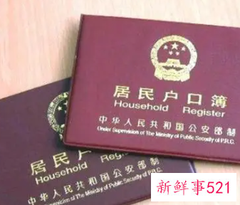 结婚以后户口可以单独立户吗