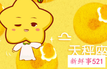 天蝎女吃定哪个星座男