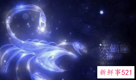 天蝎座全整年运势