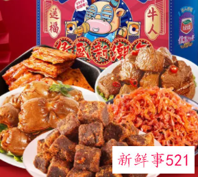 让女生瞬间感动的礼物便宜