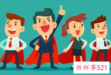 员工最起码的工作态度是什么