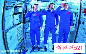 中国航天员首御“天和”巡太空，中国航天一幕震撼全球