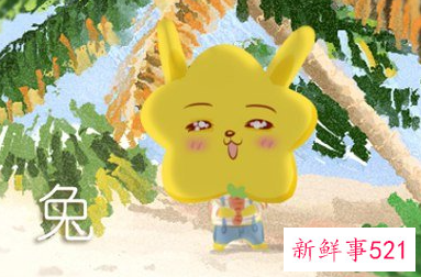 63年属兔的什么颜色最旺