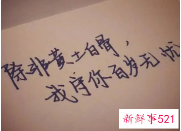 一段走心而深情的表白情话