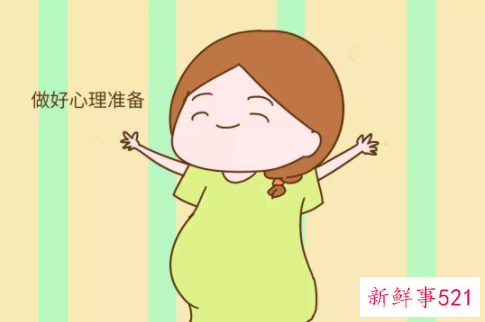 孕前准备都有哪些