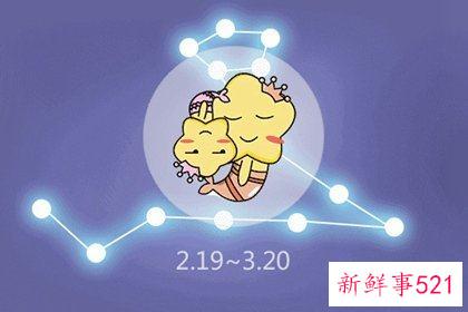 2022年整体运势最好的星座女排名