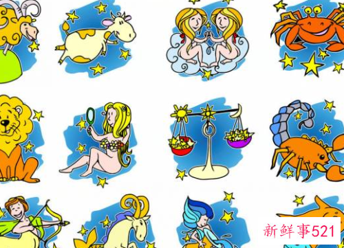 12星座是怎么算的
