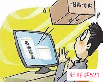 电商平台治理假货采取的措施