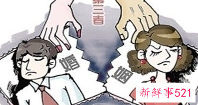 都有家的婚外情如何处理